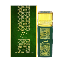 Nabeel Antar Eau De Parfum Trendy… · 62911001789… | HogarLider
