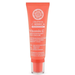 Natura Siberica Crema Antioxidante… · 47433181036… | HogarLider
